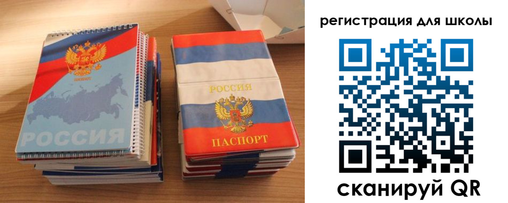 временная регистрация для всех в Белой Калитве