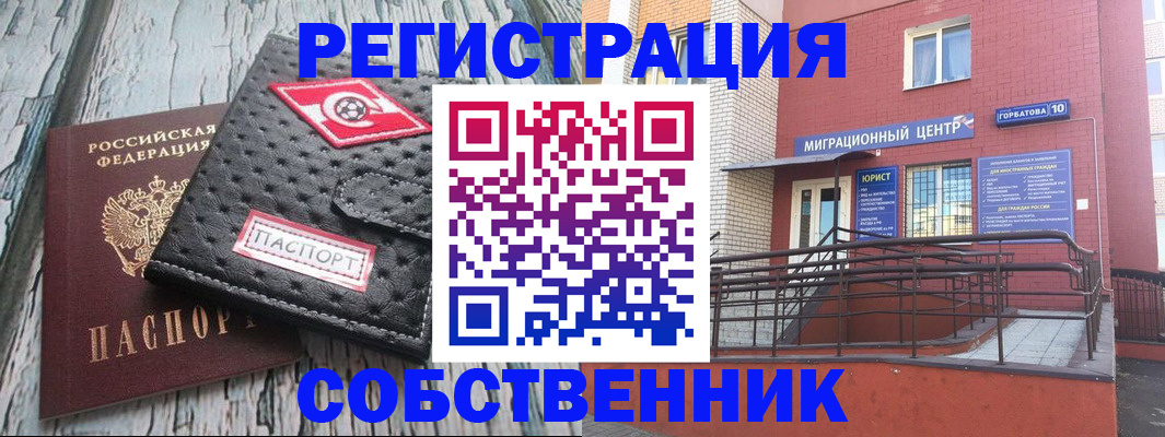 прописка поиск в Белой Калитве